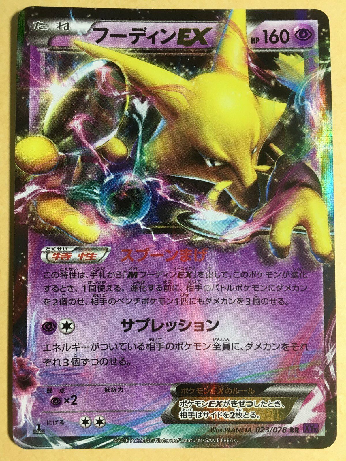 Carta Pokémon Alakazam Ex 25/124 - Português!!!, Produto Masculino Pokémon  Usado 26620032