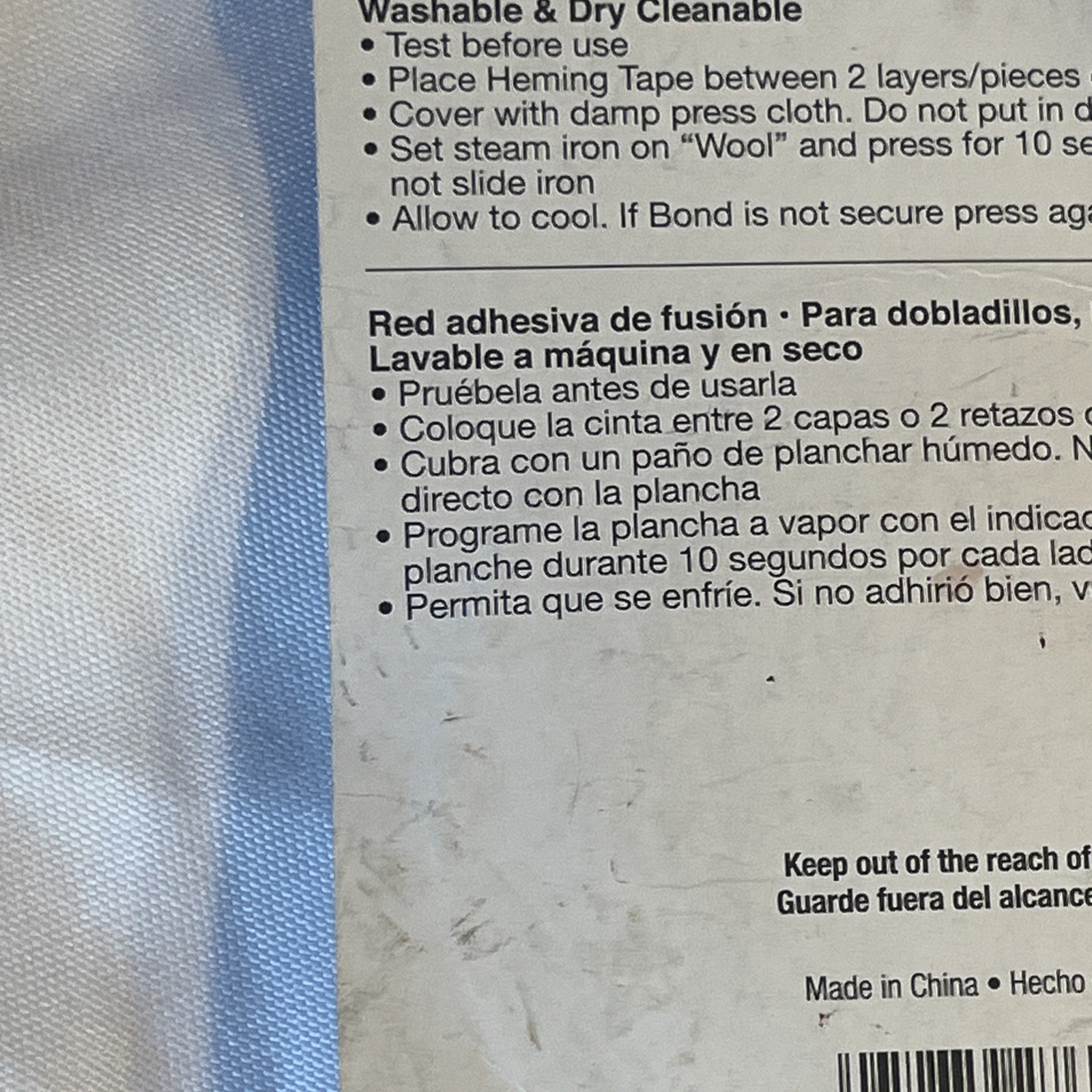 Prym Consumer USA Iron 15 YD Hem Tape White Iron On 5/8’’ NO Sew Repair