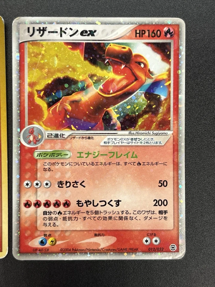 [No Import Duty (US)] Charizard 2set Stormfront & Starter Deck Pokemon Card JP - Image 4 of 4