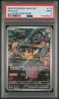 Pikachu #173 - Pokemon Scarlet & Violet 151 Illustration Rare - PSA 9