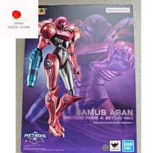 Chogokin Samus Aran Metroid Prime 4 Beyond Ver. BANDAI SPIRITS japan NEW