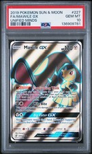 2019 POKEMON SUN & MOON UNIFIED MINDS #227 FULL ART/MAWILE GX PSA 10 POP 67 on eBay