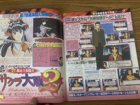 Sega Saturn Magazine 1998 April 3 Issue Sakura Wars 2 Neon Genesis Evangelion Su
