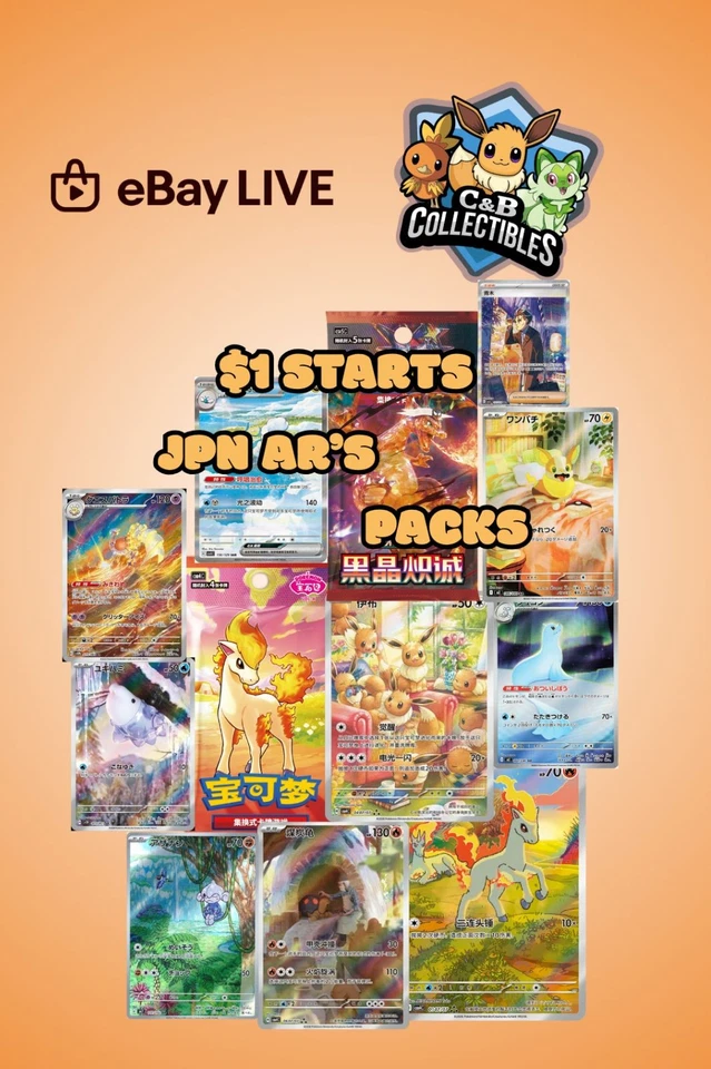 $1 STARTS MEGA DREAM - AR'S - PACKS - BLIND BOXES