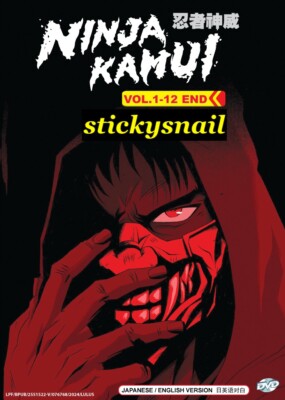 Anime DVD Ninja Kamui Vol. 1-12 End ENGLISH DUB & SUB All Region FREE SHIPPING