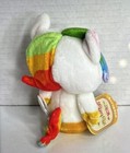Rainbow Brite Starlite Horse Itty Bittys by Hallmark White Rainbow Plush EUC — photo 2