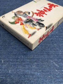 Shinsenden NES Famicom Irem Game Software Japan Deadstock