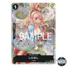 Shirahoshi R OP05-082 Parallel THE BEST PRB-01 One Piece Card Game Japanese