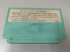 Layla Model Number Famicom Davy Software FLU75