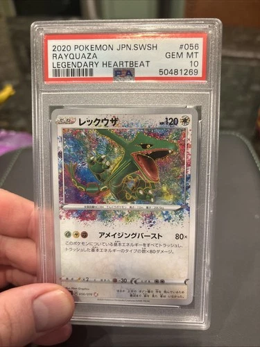 New ListingRayquaza 056/076 S3a: Legendary Heartbeat Holo (Japanese)