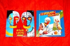 Android Kikaider Memorial LD Laserdisc with Soundtrack Set from Japan