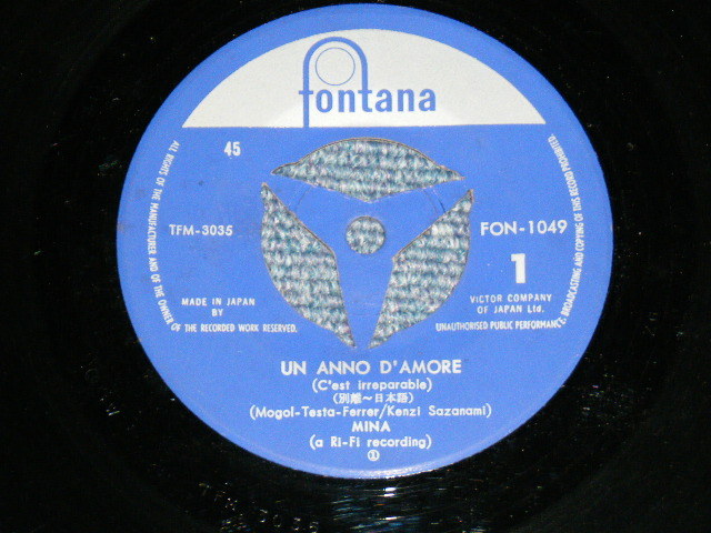 MINA Japan Original 1966 7