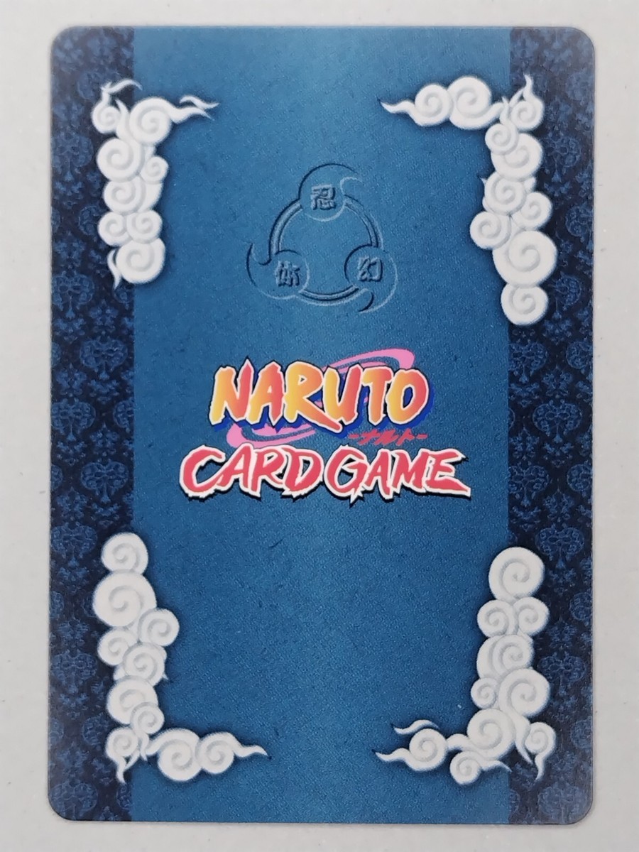 NARUTO カード s-l1200.jpg
