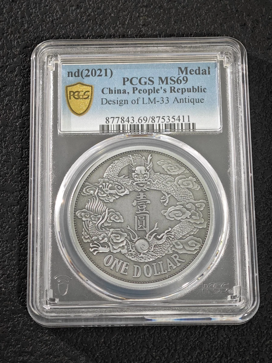 PCGS 认证中国硬币| eBay