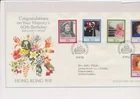 LS72845 Hong Kong 1986 to Netherlands queen Elizabeth II FDC used
