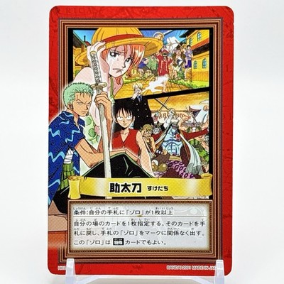One Piece H02 Straw Hat Pirates Hyper Battle Carddass Japan Bandai F/S 2001