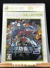 Earth Defense Force 2017 (Microsoft Xbox 360,2006) from japan