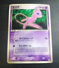 Mew - 085/PCG-P 085/PCG-P PCG-P Promotional cards Regular