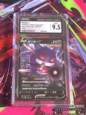 Gengar V #253 Prices | Pokemon Japanese Start Deck 100 | Pokemon Cards