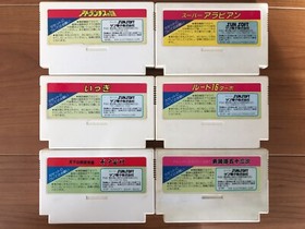 Atlantis Ikki Arabian Tokaido Route16 Komon Lot Famicom FC NES Japan Nintendo