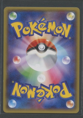 Shuppet 1. Ed | Emerald Break 026/078 XY6 | Pokemon Karte JP NM- 2015 - Bild 4 von 5
