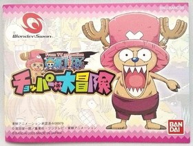 WonderSwan Chopper Great Adventure