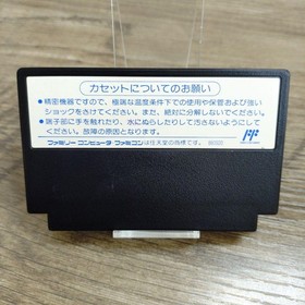 Adventure Island IV Takahashi Meijin 4 Famicom Japan Import NTSC-J Case Ver
