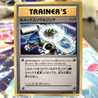 Blastoise Spirit Link 080/087 1st Edition CP6 Japanese Pokemon Card ~ MP