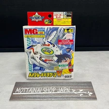 Bakuten Shoot Beyblade A-41 Dragoon V Takara New! Unopened!