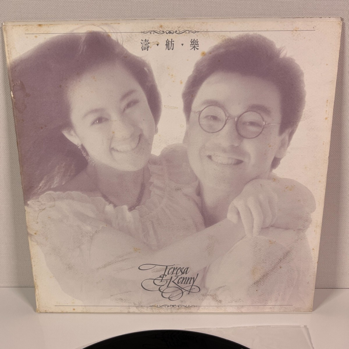Teresa Cheung & Kenny Bee Chinese Pop Music Polydor Out-of print