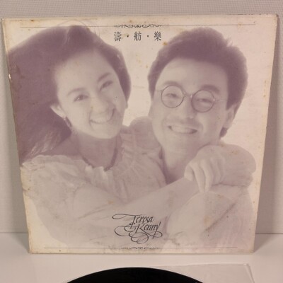 Teresa Cheung & Kenny Bee Chinese Pop Music Polydor Out-of print
