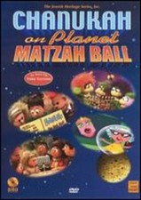 Planet Matzah Ball Series: Chanukah & Passover (DVD) for sale