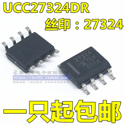 5PCS Hot Sale UCC27324DR UCC27324DR4G UCC27324 SOP8 Power drive chip #96-9