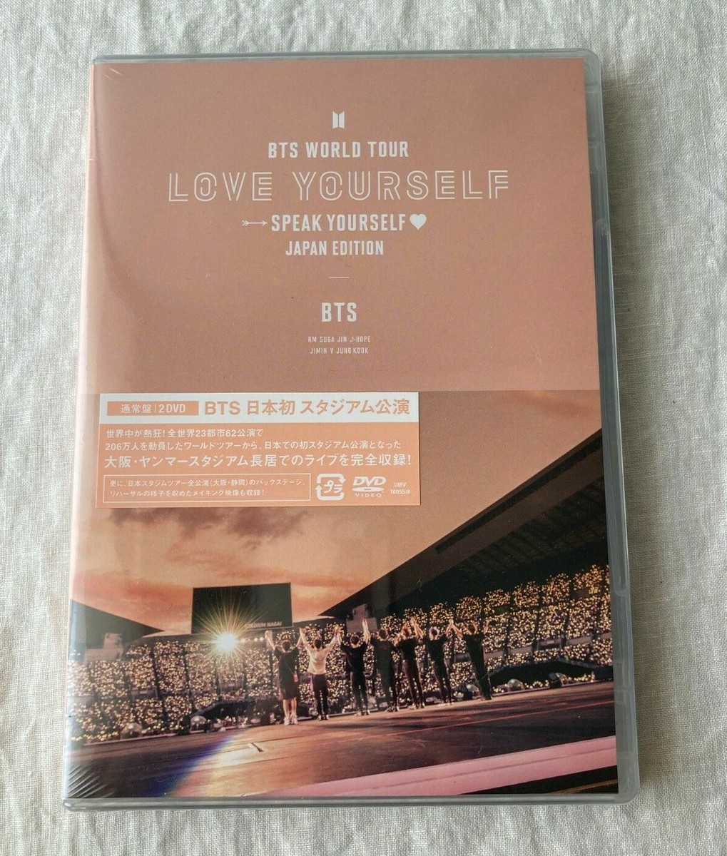 BTS WORLD TOUR LOVE YOURSELF SPEAK YOURSELF JAPAN Edition