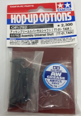 たなちゃん様♡ Amazon.com: Tamiya 300053792 53792 Tuning Part Ball Propeller