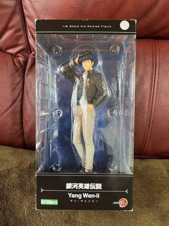 Yang Wenli 1/8 scale PVC Figure Galactic Heroes legend From Japan  