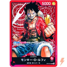 Monkey D. Luffy ST01-001 L Start Deck - ONE PIECE Card Game Japanese
