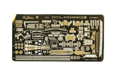Flyhawk PE 1/700 IJN Battleship for Yamashiro  - FH 700009