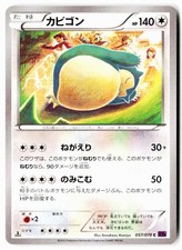 Snorlax 057/078 Xy10: Awakening Psychic King for sale | eBay