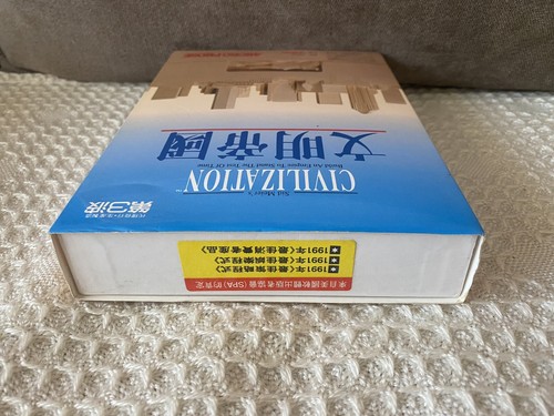 Civilization - Taiwanese Big Box Edition PC 5,25” - Picture 3 of 12