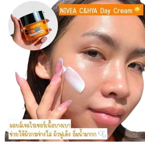 Nivea Extra Bright Serum Cream Day Night Face Vitamin C Hyaluronic Sleeping Gel - Picture 4 of 20