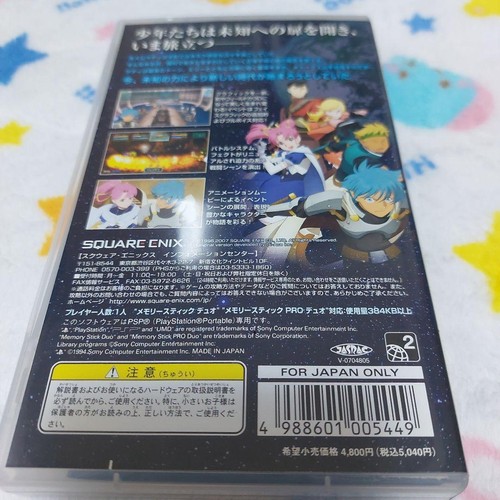 Star Ocean Second Evolution Japan Import Square Enix - Picture 5 of 5