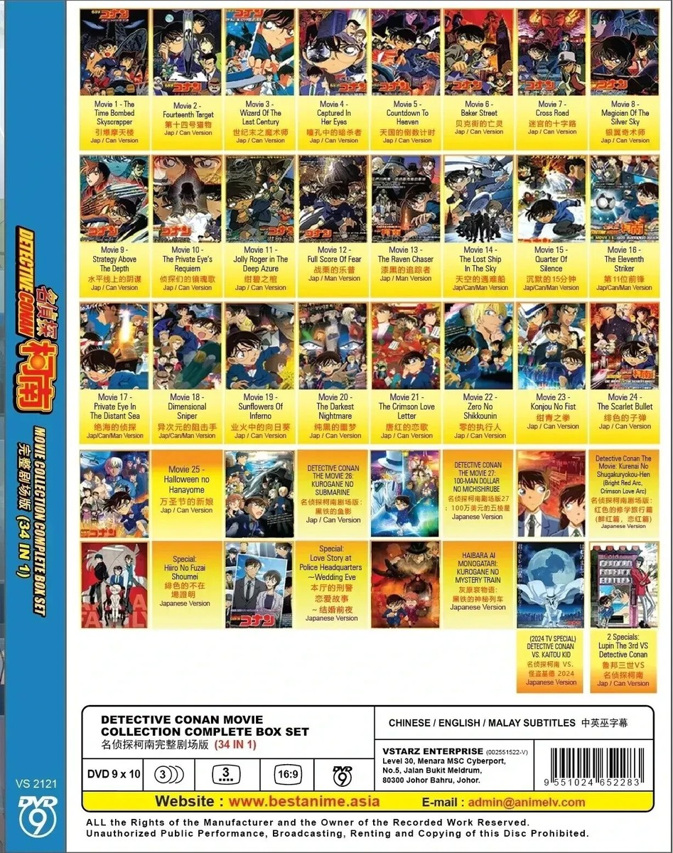 Detective Conan Movie Collection Boxset 34 Movies DVD [Fast Ship