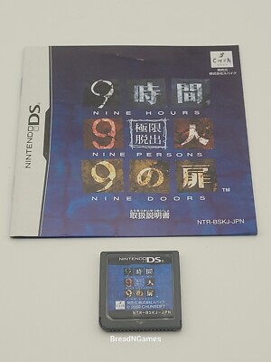 999 Nine Hours 9 Persons 9 Doors Kyokugen Dasshutsu 9 Jikan 9 Nin 9 no Tobira DS