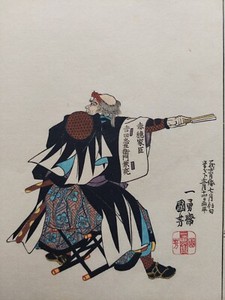 Utagawa Kuniyoshi | eBay