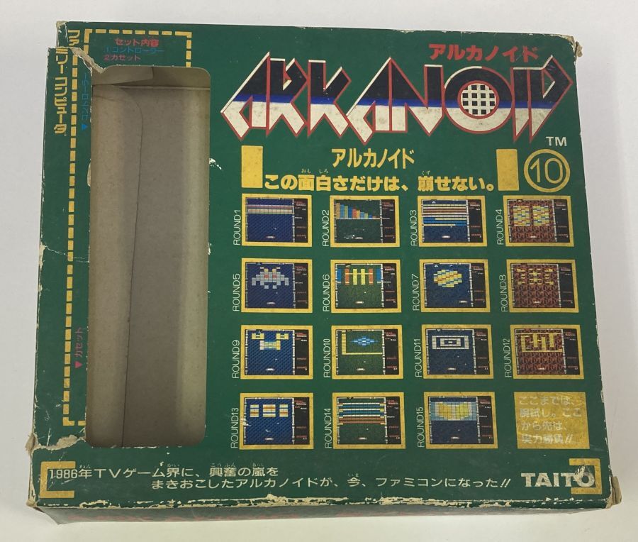 Nintendo Famicom FC Arkanoid Japan Version w/ Box and Manual