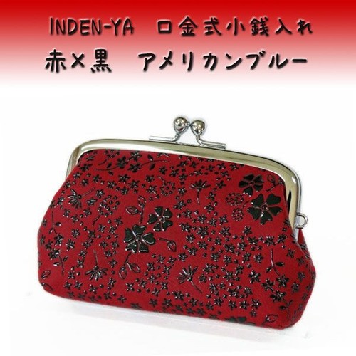 Cartera de monedas de cuero estilo japonés Gamaguchi "INDEN 1103" artesanía tradicional - Imagen 7 de 26