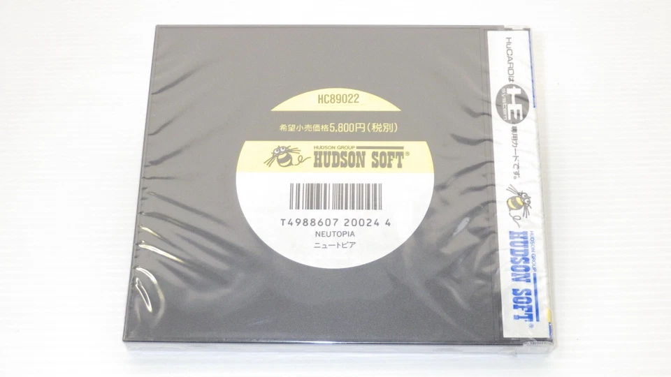 Rare!!  Brand New!   PCE HU Card  " NEUTOPIA "  Unopened /20728 - Image 2 of 4