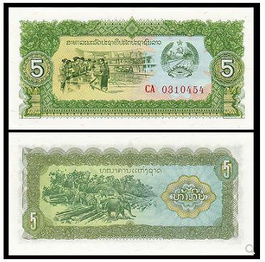 Laos 5 Kip 1979 (UNC) 全新 老挝 5基普纸币 1979年 P-26 - 第 1/1 張圖片