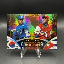 2006 Upper Deck Special F/X WBC Counterparts #CP-10 Chan Ho Park Yadel Marti